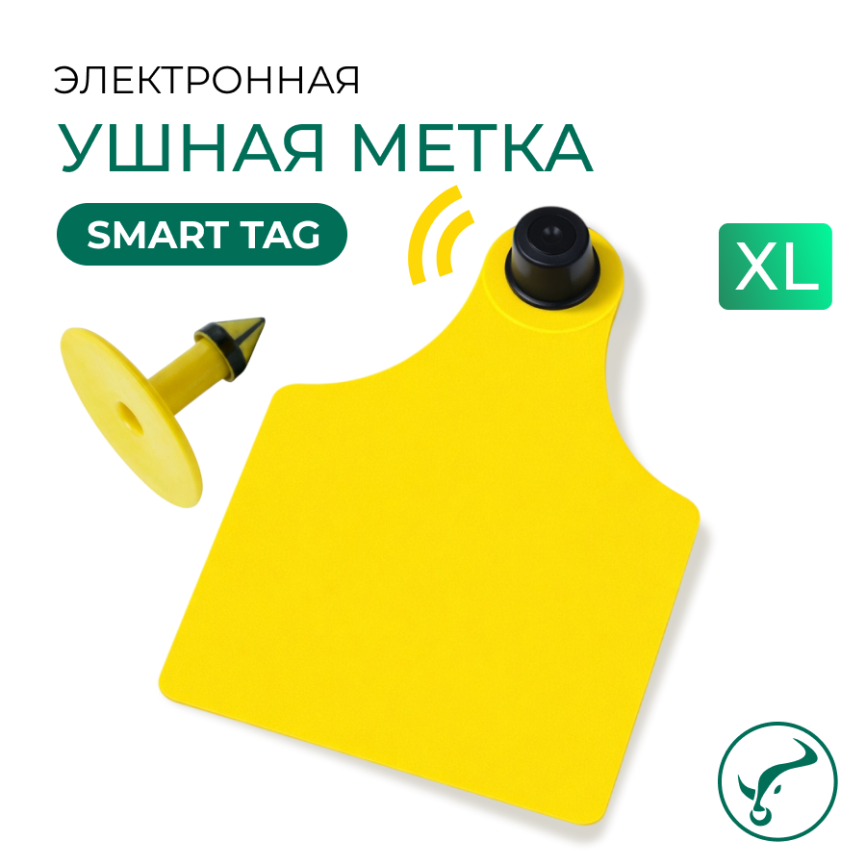 Электронная Бирка ушная UHF   SMART Tag 78х58/Ø28мм   L фото 1
