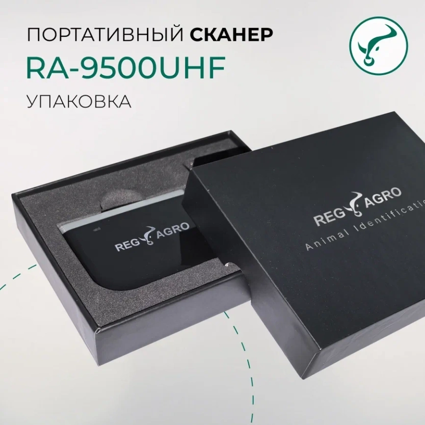 Портативный сканер RA-9500 UHF Bluetooth фото 6
