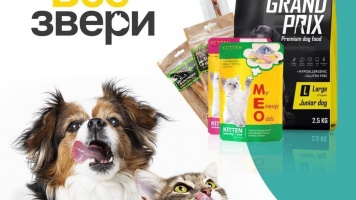Корма и лакомства «Все Звери» 