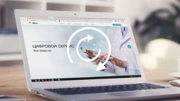 Новая рубрика на портале «Все Звери»